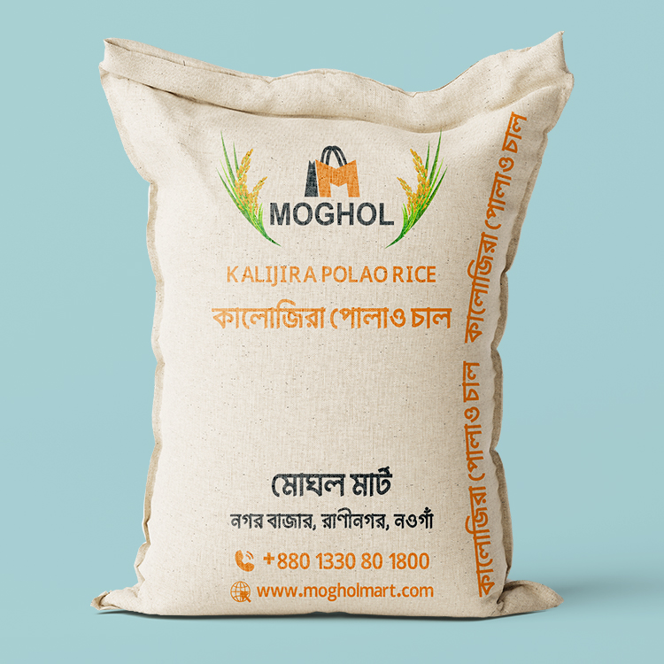 Kalizeera Rice Kalijira Polao Rice (1kg) – Shopping at the cheapest price